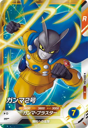 DRAGON BALL SUPER DIVERS SDV11-064 R