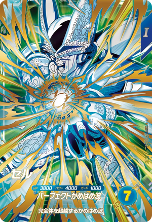 DRAGON BALL SUPER DIVERS SDV11-KPUR4 PUR