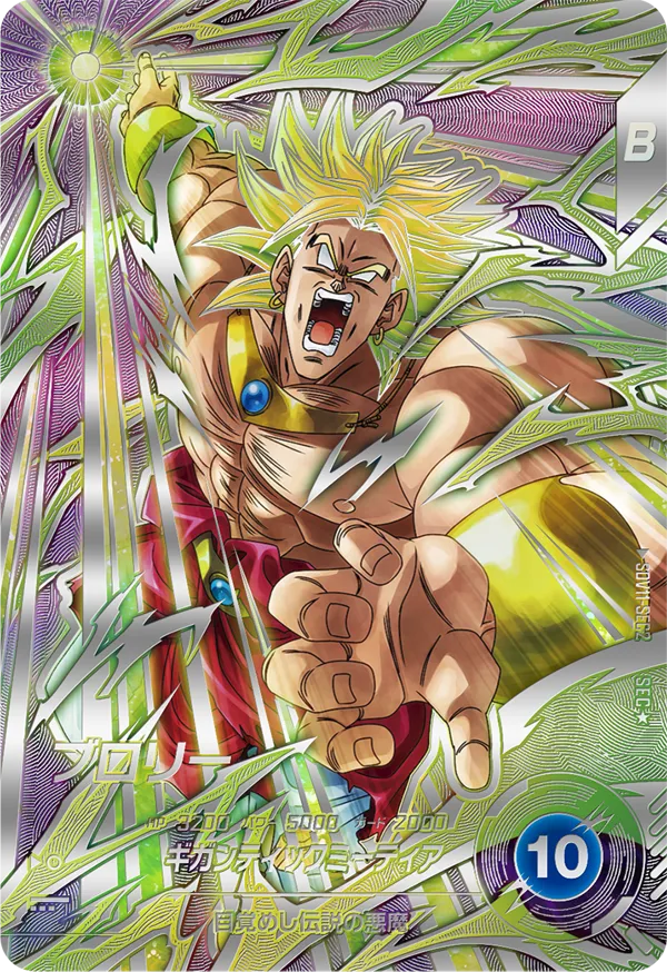 dragon ball super card game set list series 03 SCR reveal How to play Dragon Ball