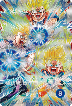 DRAGON BALL SUPER DIVERS SDV11-SEC Parallel