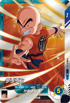 DRAGON BALL SUPER DIVERS SDV12-006 R