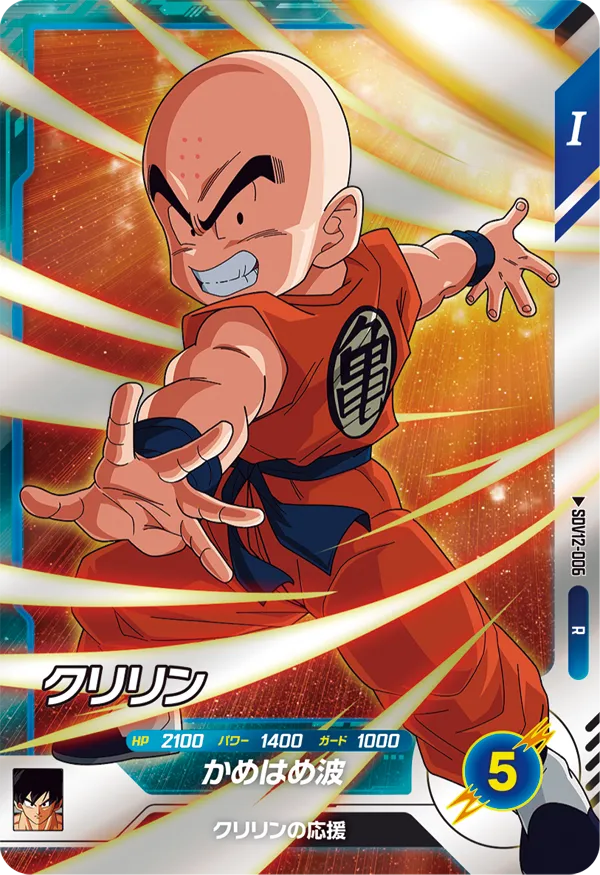 DRAGON BALL SUPER DIVERS SDV12-006 R