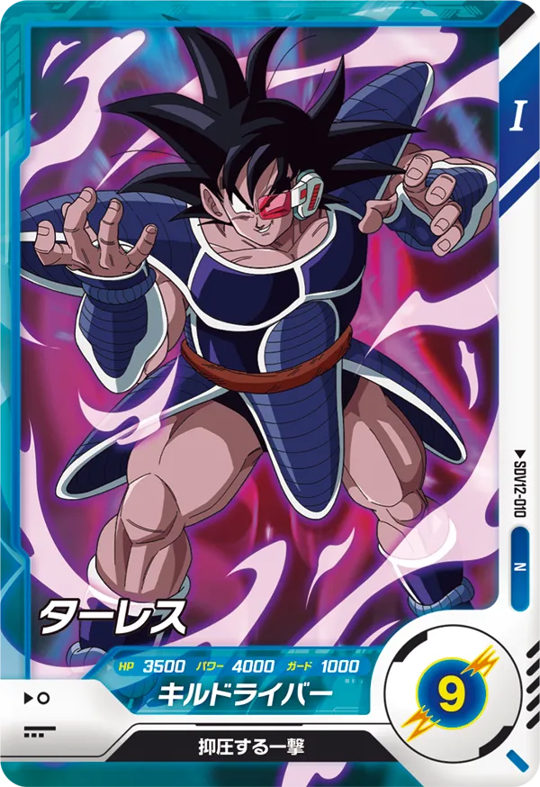 DRAGON BALL SUPER DIVERS SDV12-010 N