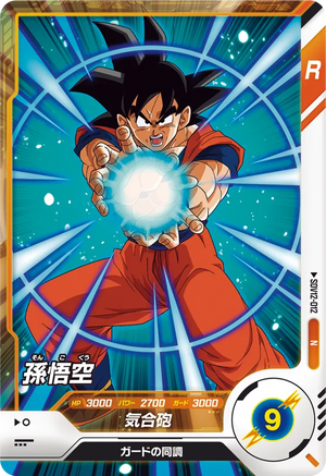 DRAGON BALL SUPER DIVERS SDV12-012 N