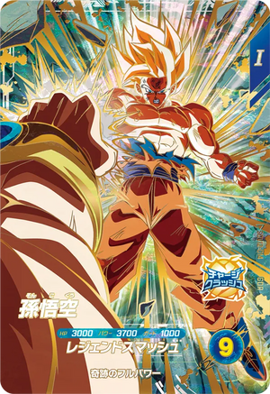 DRAGON BALL SUPER DIVERS SDV12-014 GDR
