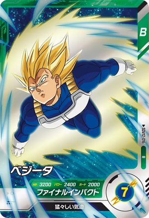 DRAGON BALL SUPER DIVERS SDV12-016 R