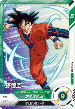 DRAGON BALL SUPER DIVERS SDV12-023 N