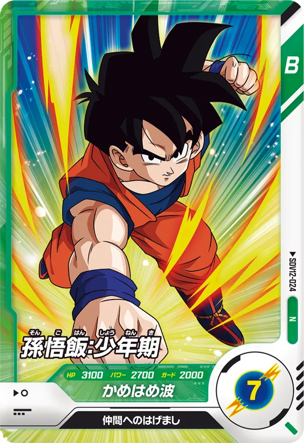 DRAGON BALL SUPER DIVERS SDV12-024 N