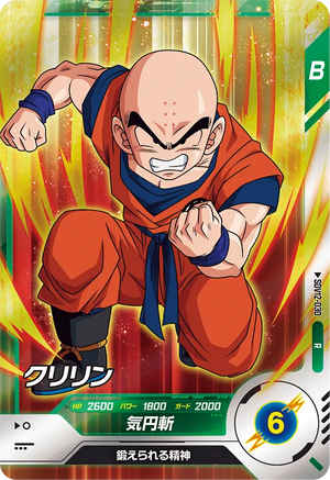 DRAGON BALL SUPER DIVERS SDV12-030 R