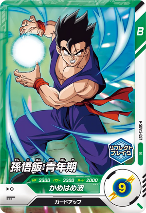 DRAGON BALL SUPER DIVERS SDV12-037 N