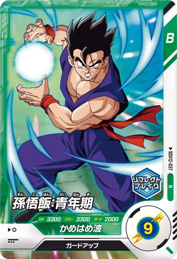 DRAGON BALL SUPER DIVERS SDV12-037 N