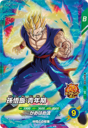 DRAGON BALL SUPER DIVERS SDV12-038 SR
