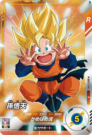 DRAGON BALL SUPER DIVERS SDV12-040 R