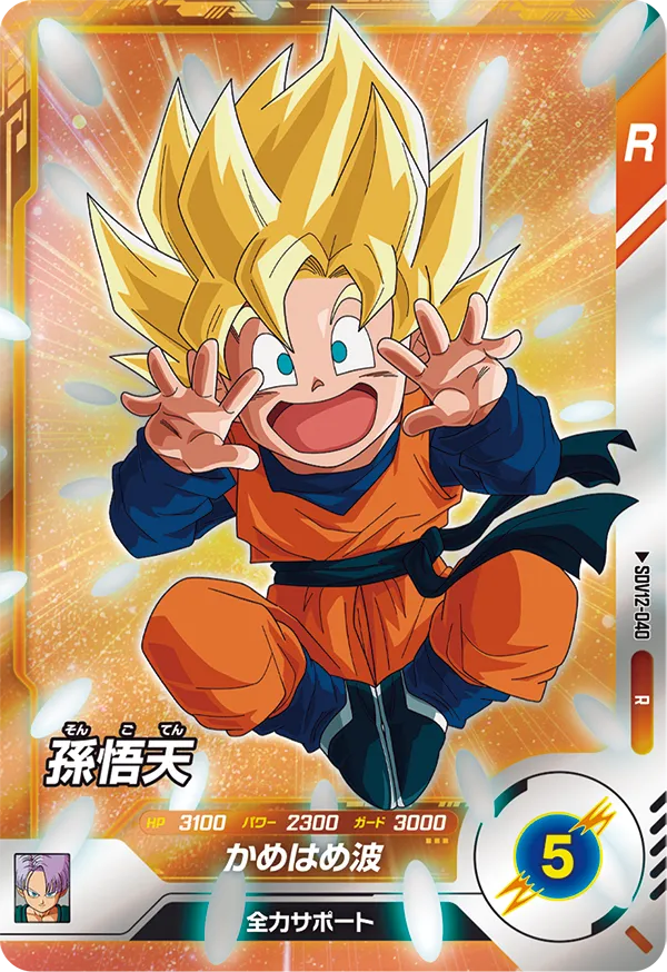 DRAGON BALL SUPER DIVERS SDV12-040 R