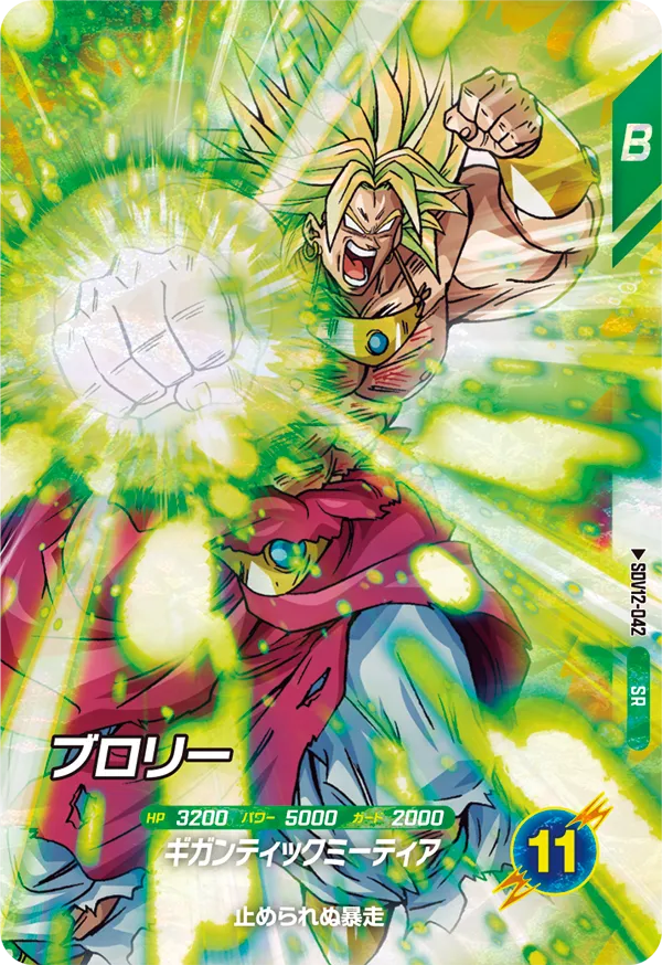 DRAGON BALL SUPER DIVERS SDV12-042 SR