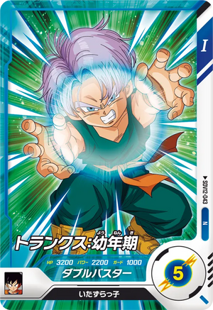 DRAGON BALL SUPER DIVERS SDV12-043 N