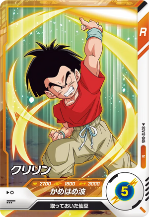 DRAGON BALL SUPER DIVERS SDV12-045 N