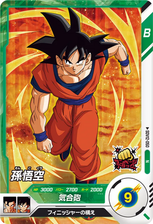 DRAGON BALL SUPER DIVERS SDV12-050 N