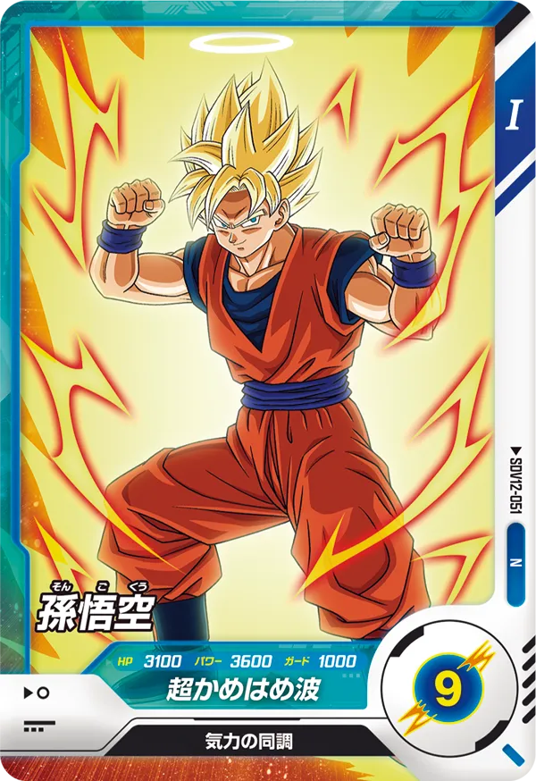 DRAGON BALL SUPER DIVERS SDV12-051 N