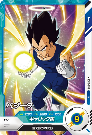 DRAGON BALL SUPER DIVERS SDV12-054 N