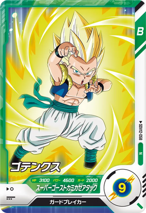 DRAGON BALL SUPER DIVERS SDV12-058 N