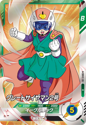 DRAGON BALL SUPER DIVERS SDV12-061 R