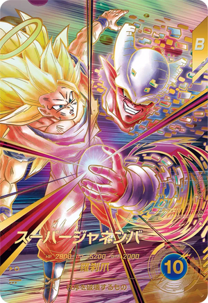 DRAGON BALL SUPER DIVERS SDV12-064 GDR Parallel