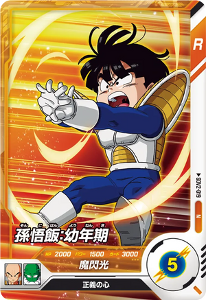 Descriptive image text