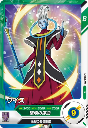 Descriptive image text