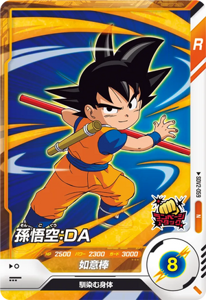 Descriptive image text