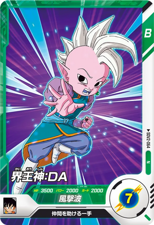 Descriptive image text