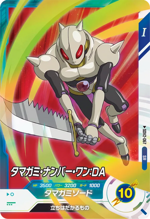 Descriptive image text