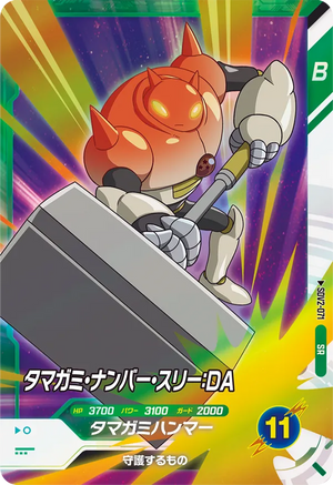 Descriptive image text