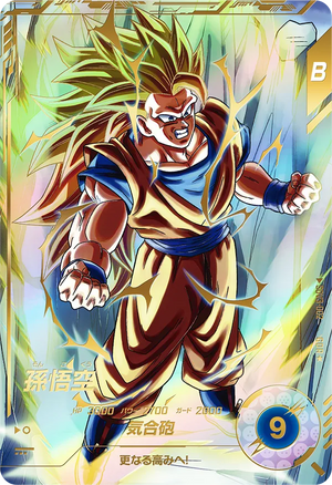 DRAGON BALL SUPER DIVERS SDV3-002 GDR Parallel DRAGON BALL SUPER DIVERS SDV3-002 GDR Parallel