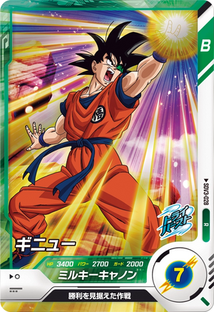 Descriptive image text