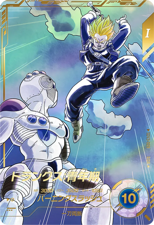 DRAGON BALL SUPER DIVERS SDV3-029 GDR Parallel DRAGON BALL SUPER DIVERS SDV3-029 GDR Parallel
