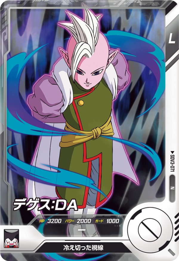 PSA10 連番SDV4-028 18号 SDV4-026 17号 パラレル SDV4-028 GDR 人造