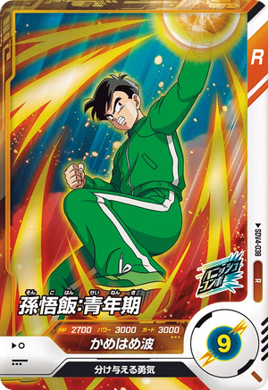 Descriptive image text