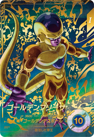 DRAGON BALL SUPER DIVERS SDV4-046 GDR Parallel DRAGON BALL SUPER DIVERS SDV4-046 GDR Parallel