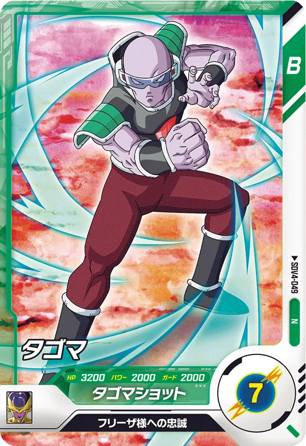 DRAGON BALL SUPER DIVERS SDV4-049 Normal card

Tagoma