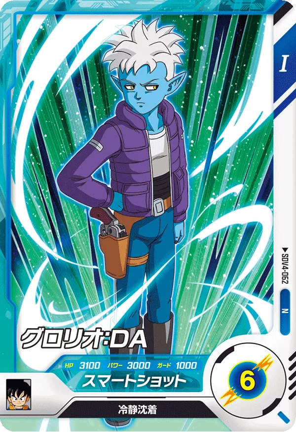 DRAGON BALL SUPER DIVERS SDV4-062 Normal card

Glorio : DA