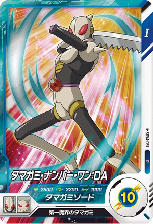 Descriptive image text