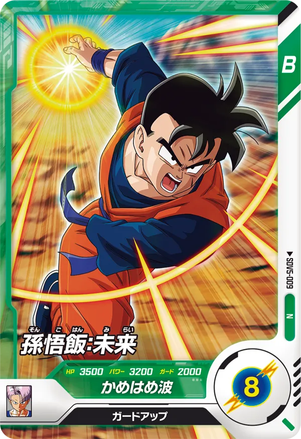 DRAGON BALL SUPER DIVERS SDV5-009 Normal card

Son Gohan : Mirai