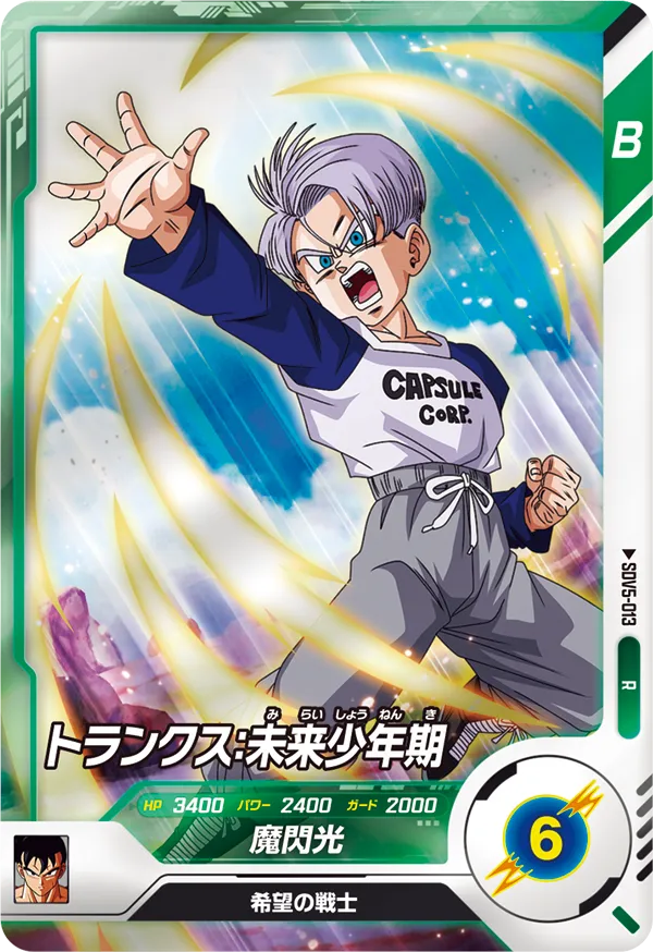 DRAGON BALL SUPER DIVERS SDV5-013 Rare card

Trunks : Mirai Shounenki