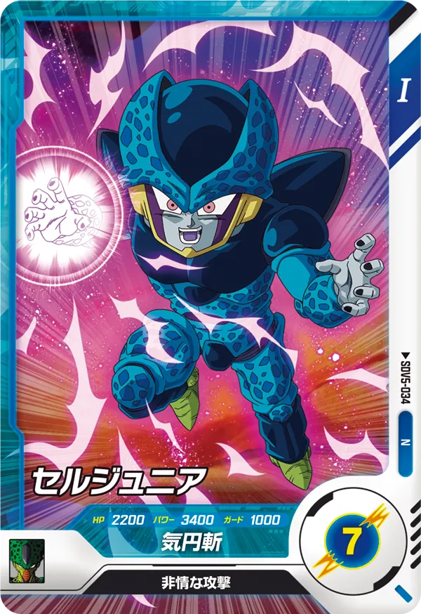 DRAGON BALL SUPER DIVERS SDV5-034 Normal card

Cell Junior