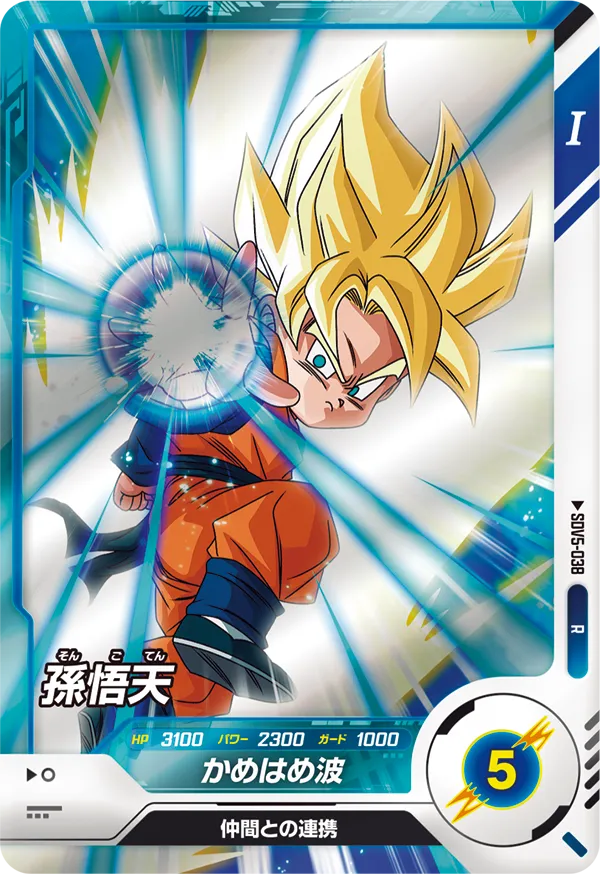 DRAGON BALL SUPER DIVERS SDV5-038 Rare card

Son Goten