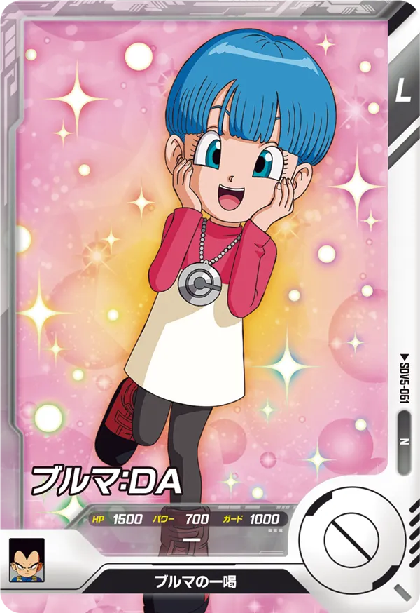 DRAGON BALL SUPER DIVERS SDV5-061 Normal card

Bulma : DA