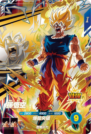 Descriptive image text