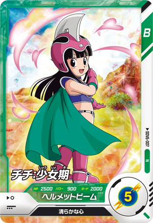 Descriptive image text