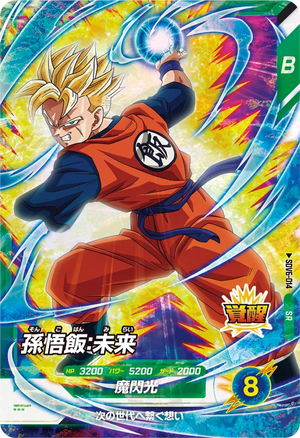 Descriptive image text